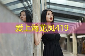 爱上海：文艺沙龙