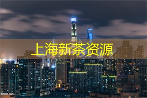 爱上海官网：致高中