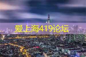 上海品茶工作室：与朋友共度的愉快夜晚计划